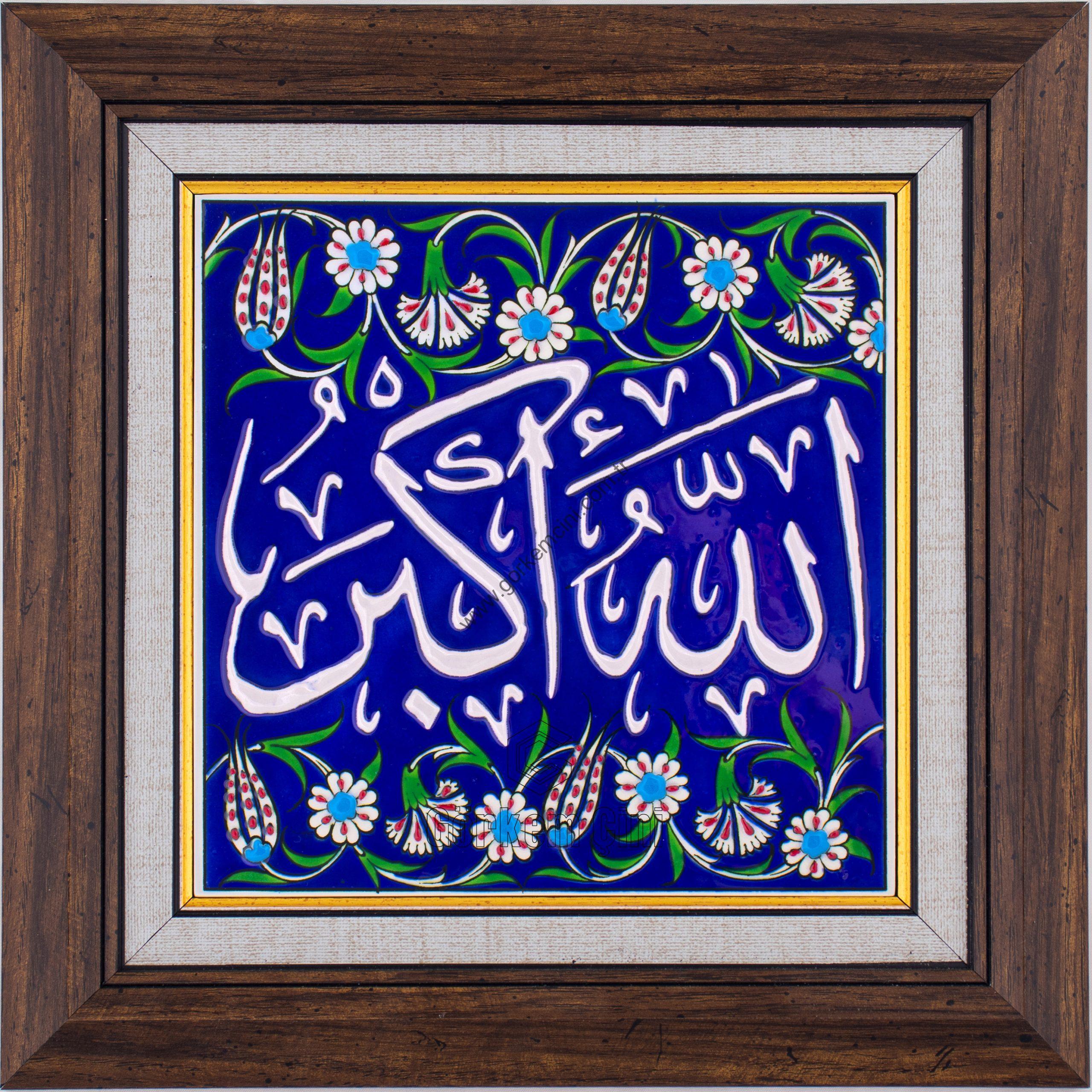 20X20-GÇ187-ALLAHUEKBER-YAZISI-KOBALT-ZEMİN