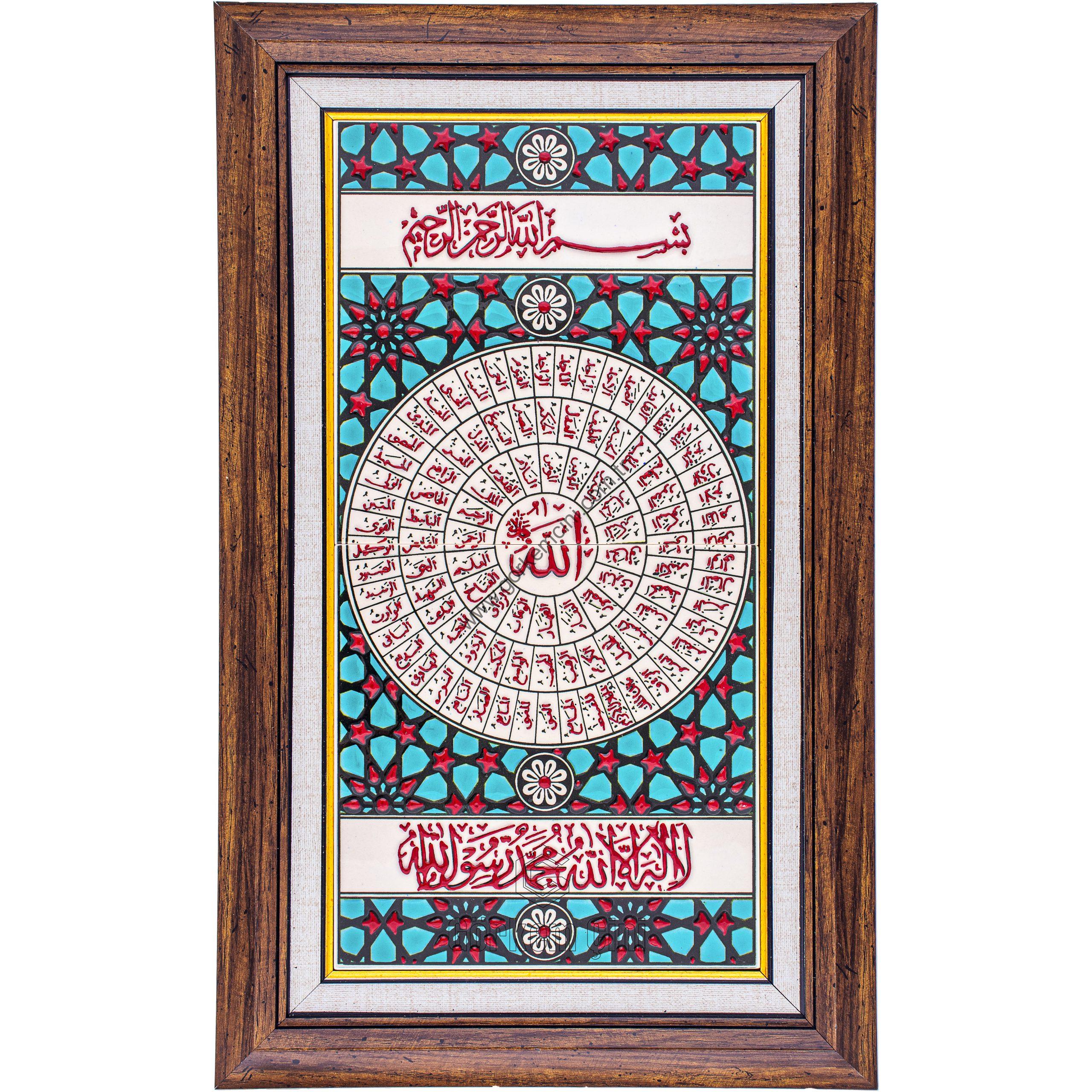 20X40-GÇ052-ESMAÜL-HÜSNA-TURKUAZ