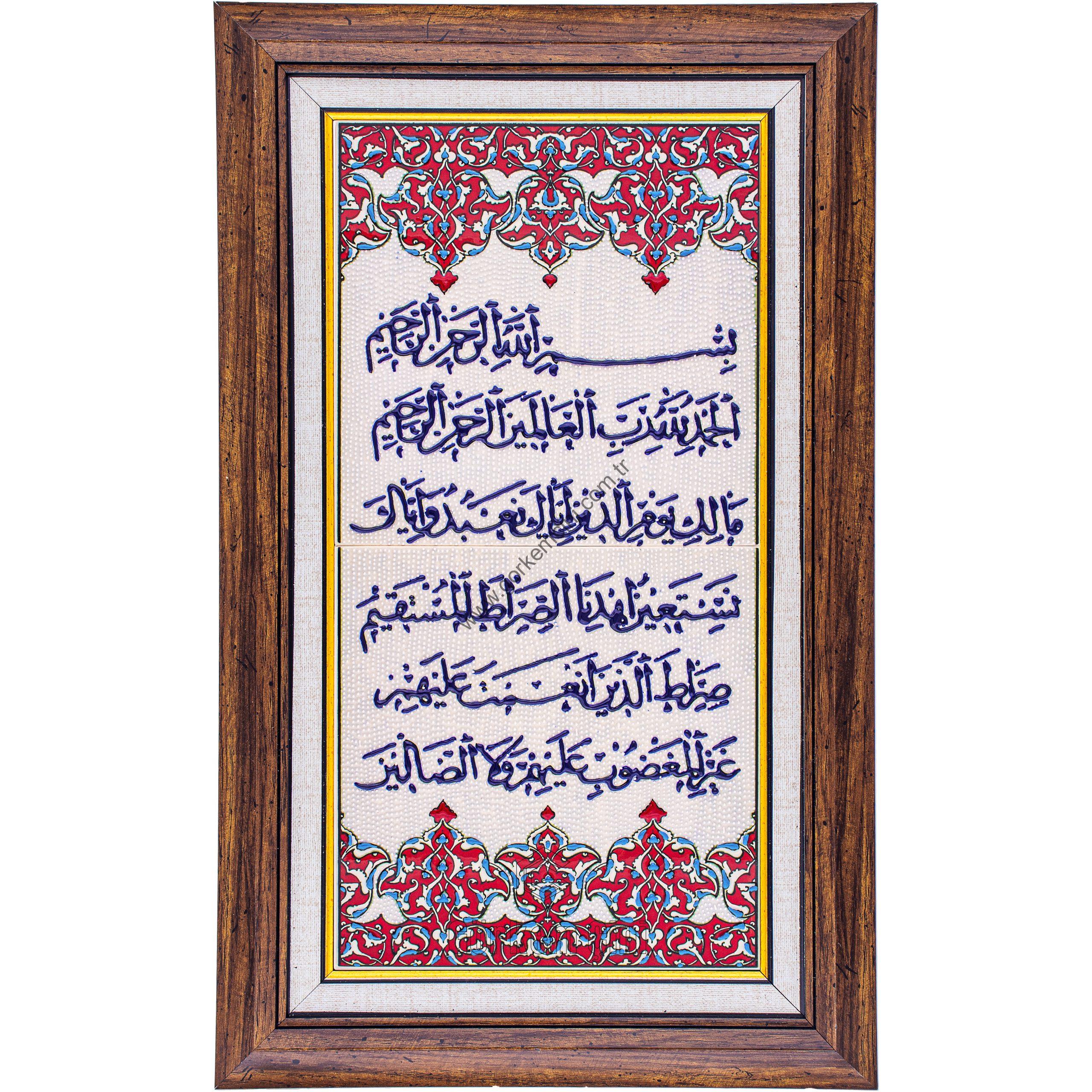20X40-GÇ049-FATİHA-SURESİ-KIRMIZI