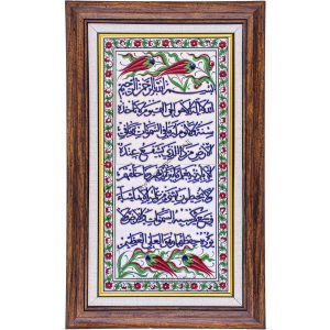 20X40-GÇ041-AYETEL-KÜRSİ-KOBALT