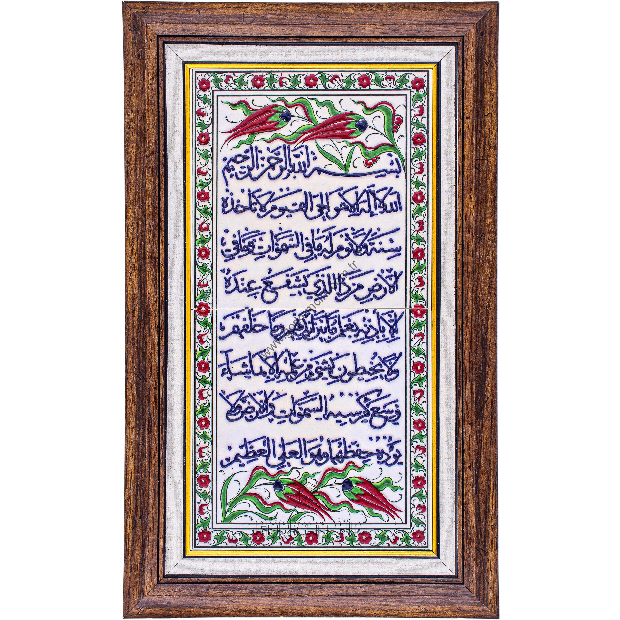 20X40-GÇ041-AYETEL-KÜRSİ-KOBALT