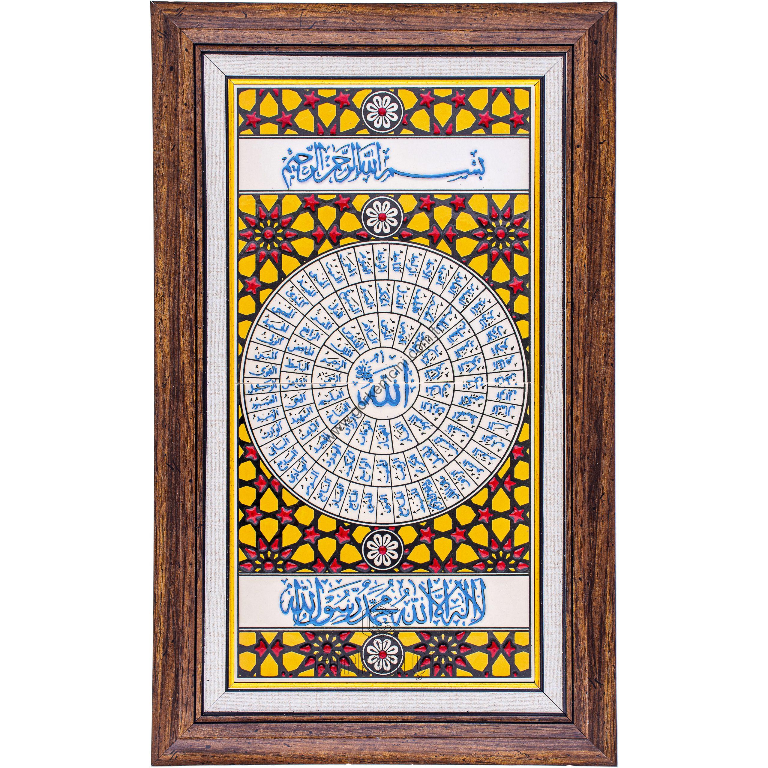 20X40-GÇ054-ESMAÜL-HÜSNA-SARI