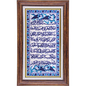 20X40-GÇ043-AYETEL-KÜRSİ-MAVİBEYAZ-KOBALT