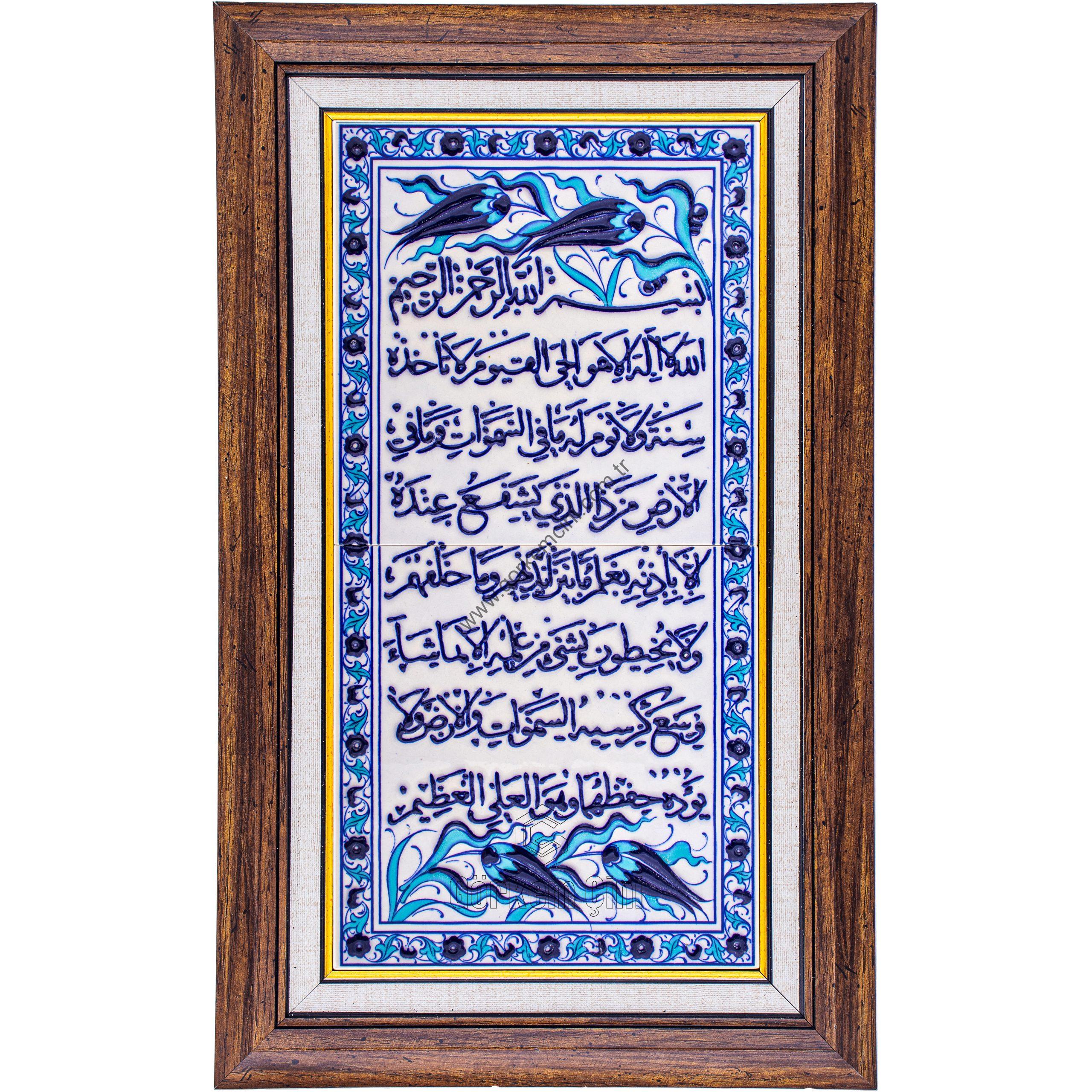 20X40-GÇ043-AYETEL-KÜRSİ-MAVİBEYAZ-KOBALT