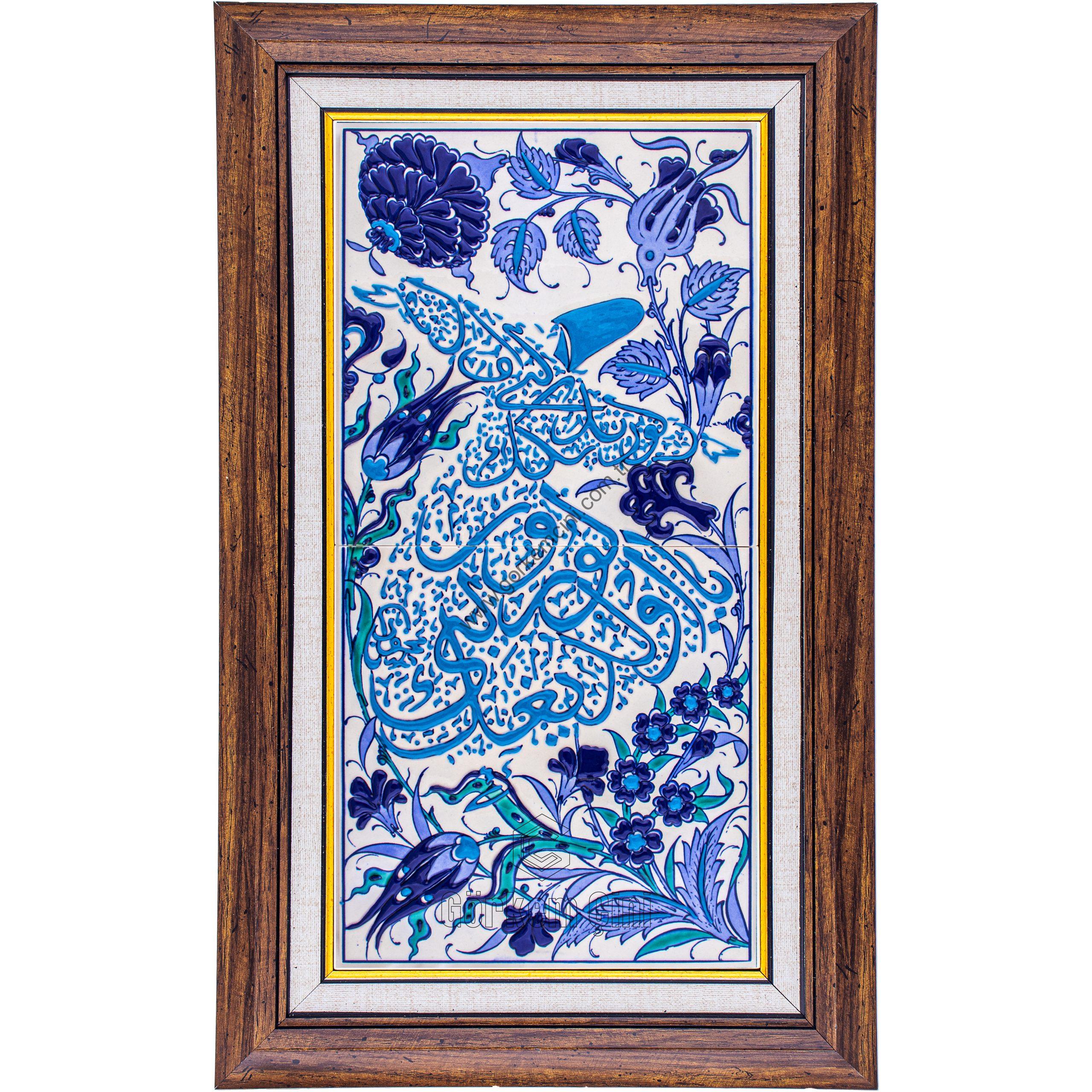 20X40-GÇ005-SEMAZEN-MAVİBEYAZ-TURKUAZ