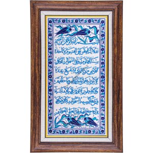 20X40-GÇ044-AYETEL-KÜRSİ-MAVİBEYAZ-TURKUAZ