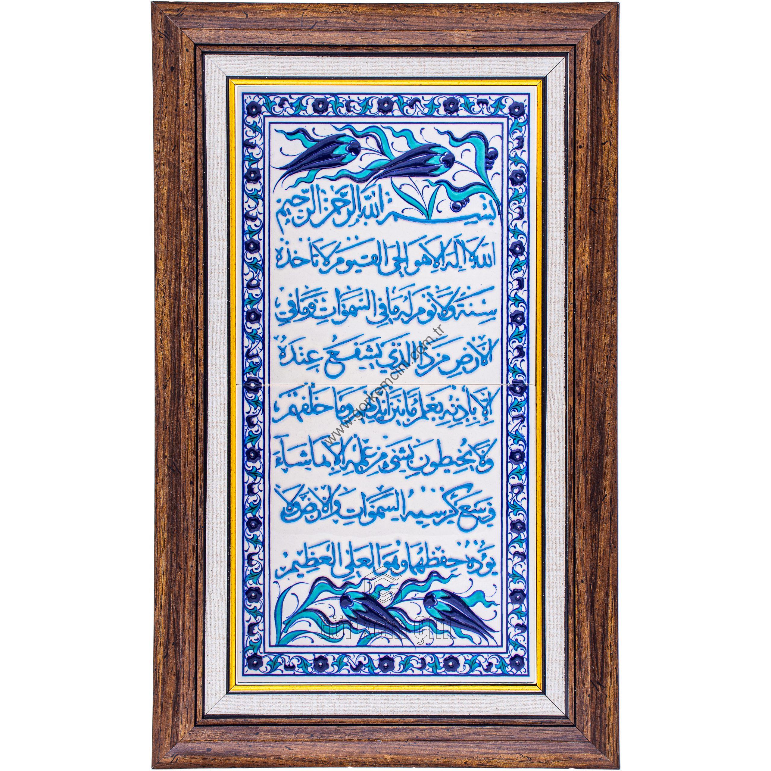 20X40-GÇ044-AYETEL-KÜRSİ-MAVİBEYAZ-TURKUAZ