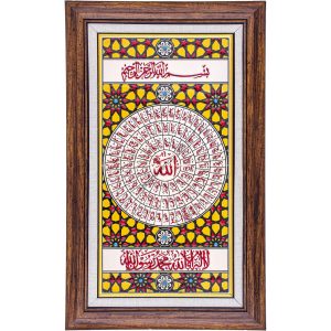 20X40-GÇ055-ESMAÜL-HÜSNA-SARIKIRMIZI