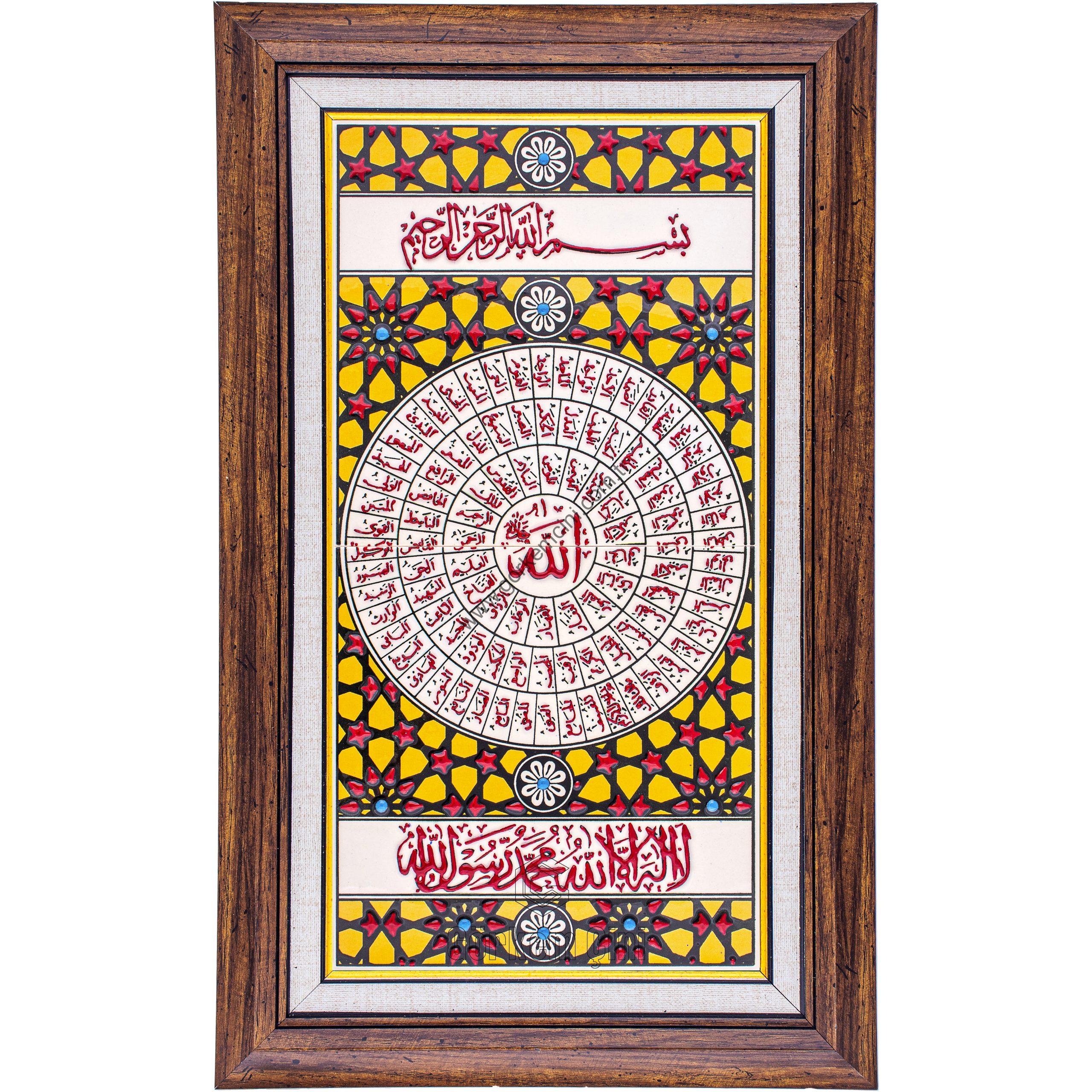 20X40-GÇ055-ESMAÜL-HÜSNA-SARIKIRMIZI