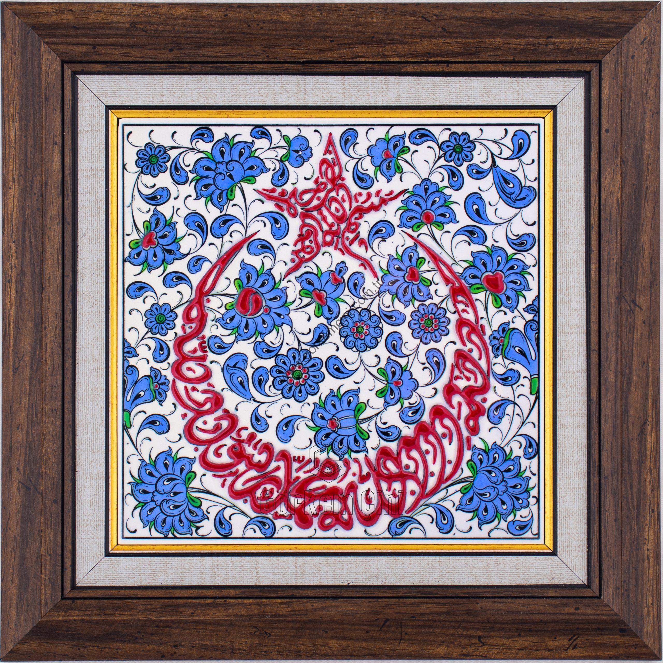 20X20-GÇ159-KELİME-İ-TEVHİD-HAT-YAZISI-RENKLİ-KIRMIZI