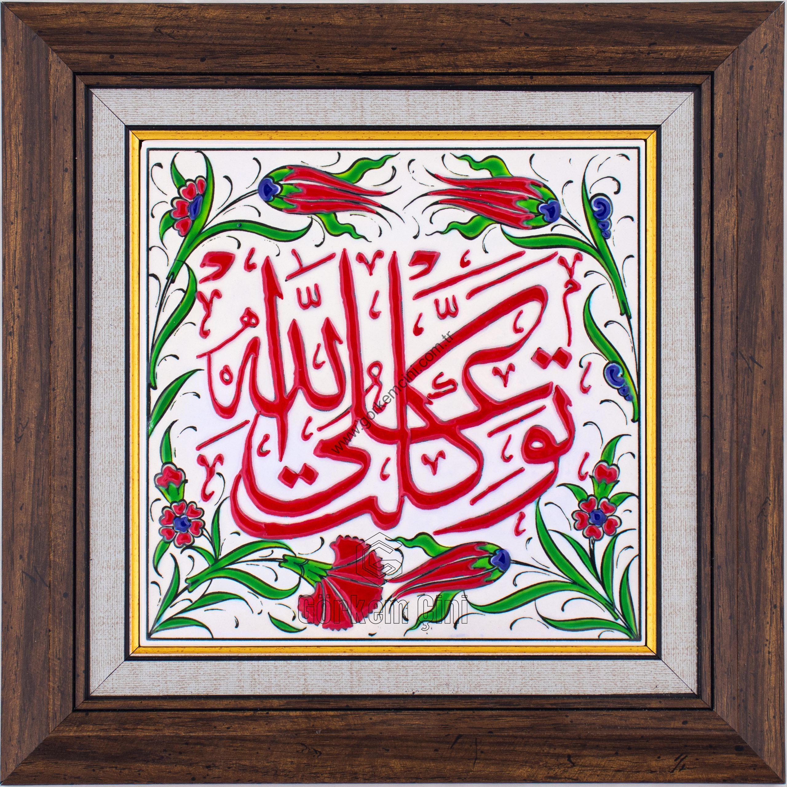 20X20-GÇ184-TEVEKKELTÜ AL-ALLAH-YAZISI-KIRMIZI