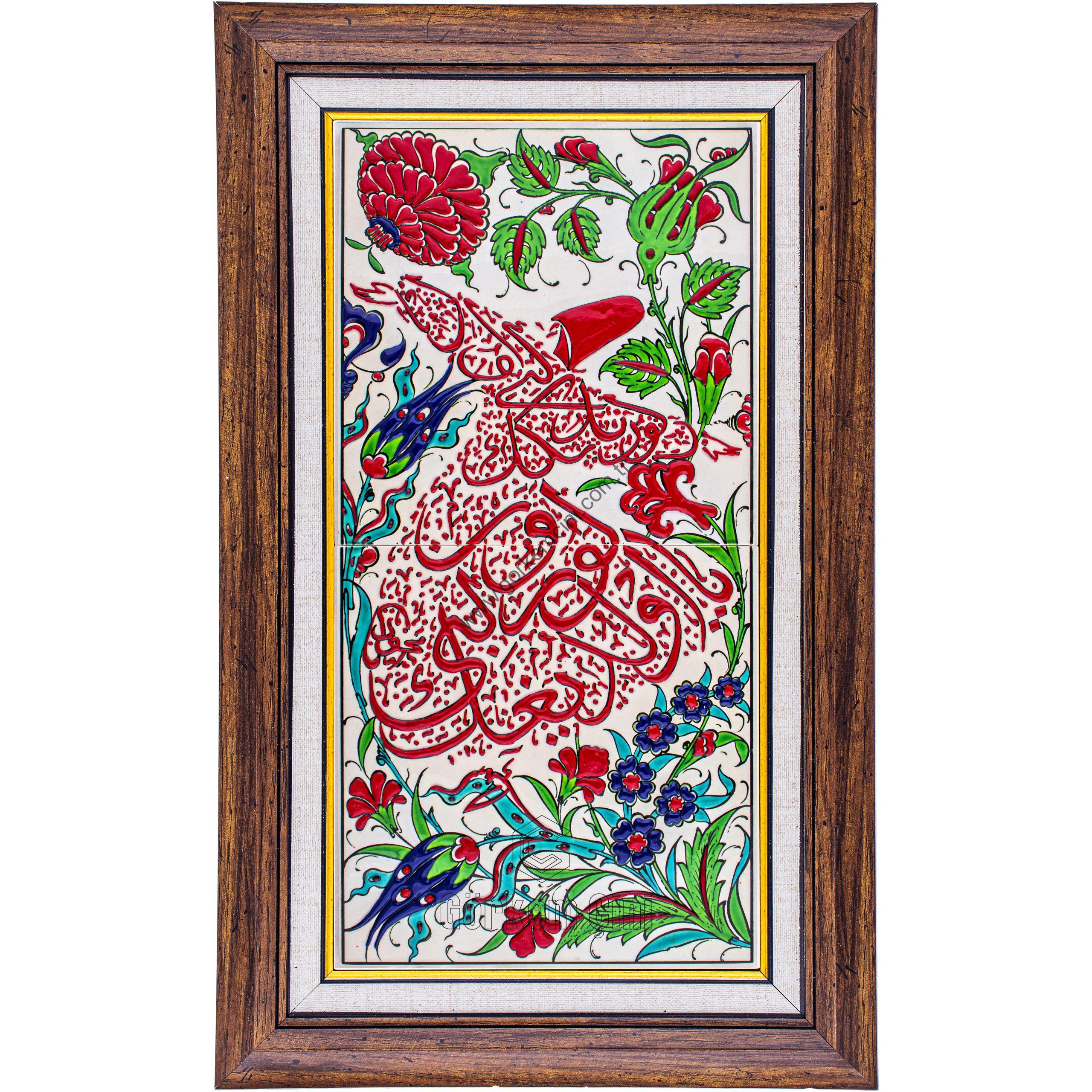 20X40-GÇ003-SEMAZEN-KIRMIZI