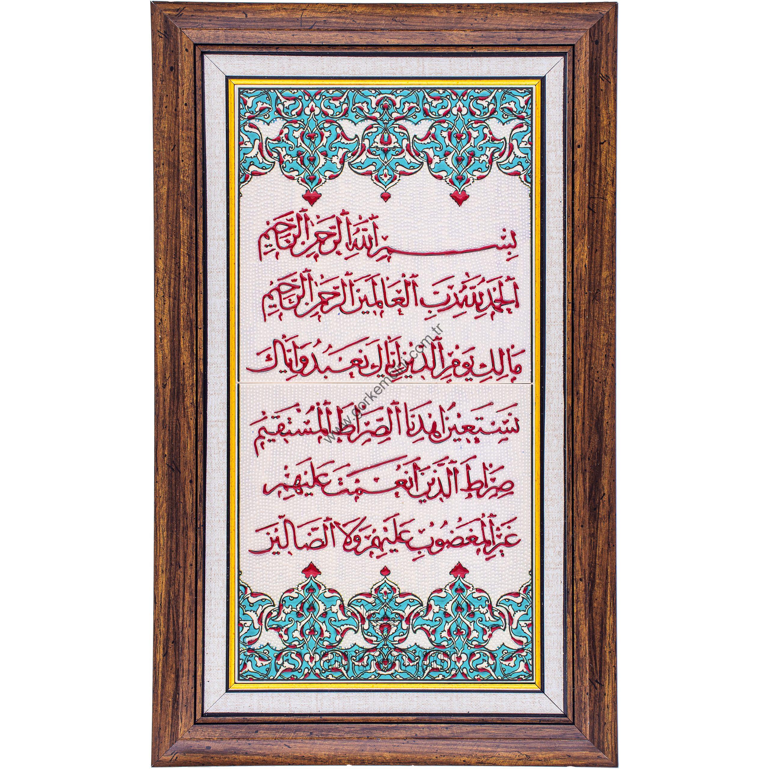 20X40-GÇ048-FATİHA-SURESİ-TURKUAZ